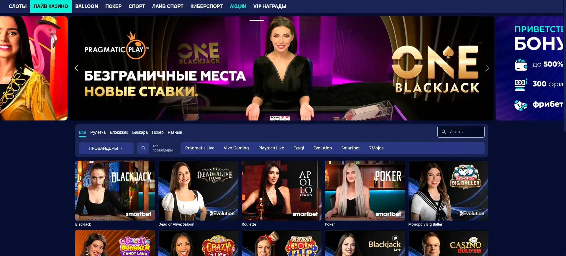 Игровые автоматы 1xslots casino mobile